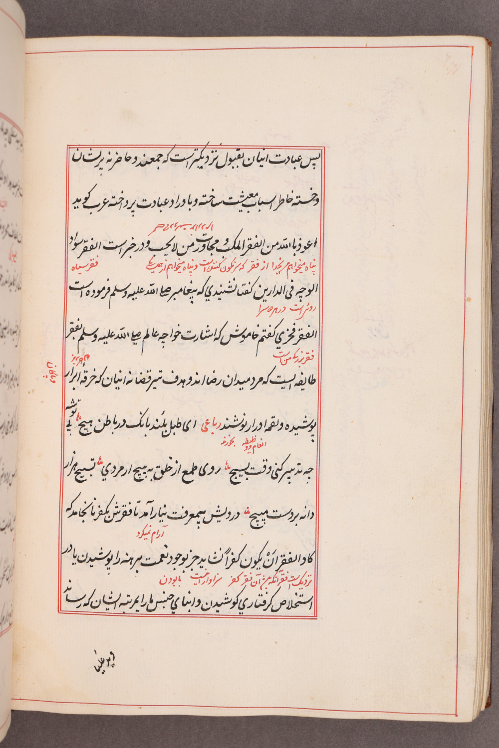 Folio 102 verso (110 b)